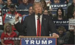 这国内意味着什么？我认为我们未必很好地研究